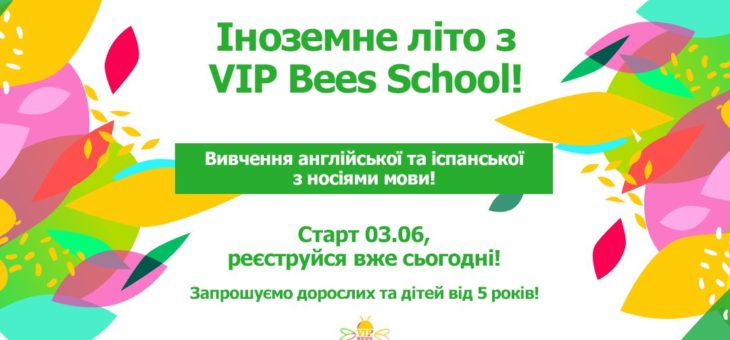 Іноземне літо у розпалі ;) Відео